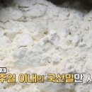 쁘띠브루통