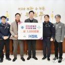에스에이치엘 주식회사