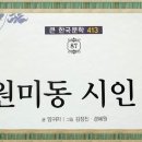 손큰전집 이미지