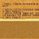 용일장 이미지