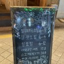 철길부산집두류점