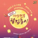통달