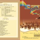 남문중학교 이미지