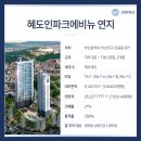 연지부동산중개사무소 이미지