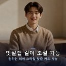 바리깡미용실
