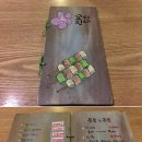꼬치핀다 이미지