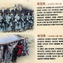 신유장군 유적 이미지