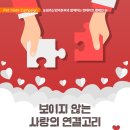 사랑플러스 동물병원 이미지
