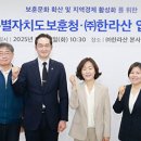 【삼다일보】&#34;제주 향토기업 한라산이 보훈문화 확산에 앞장 서겠습니다&#34; 이미지