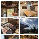 여주민박 | 여주 여유당 독채 한옥스테이 촌캉스 추천 서울 근교 여행 펜션 추천