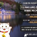 정투어 이미지