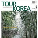 필미소여행사