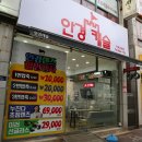 캐슬온누리약국 이미지