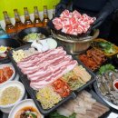 왔다삼겹 이미지