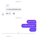 왜 우리 결혼 안 하지?