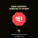 마포시대공인중개사사무소 이미지