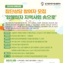 달구벌장애인자립생활센터 이미지