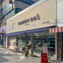 해리하스 | 대구 여행 가볼만한 곳 소품샵 추천 “해리하스” 후기