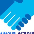 선한이웃치과의원 이미지