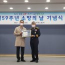 상록소방 네이버블로그