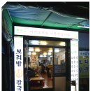 조개생칼국수 이미지