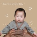 한영사진관 | 인천 아기 여권사진 증명사진 전문 '네모사진관' 생애 첫 사진 패키지