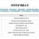 한국영재교육평가원