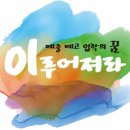 페인트박스미술학원