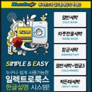 세탁앤빨래방 이미지