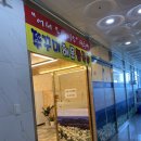 구읍뱃터 해물칼국수) 한두레해물칼국수