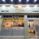 기를품은 | 신대방 고기집 가성비 소고기 모둠 즐긴 소품은돼지