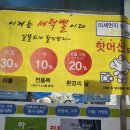 청아람세탁소 이미지