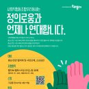 협동조합디자인동네 네이버블로그
