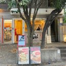 홍대입구역 브런치카페 트립오어트릿(이터널로그 근처 카페)