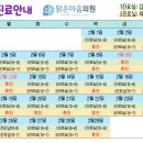 맑은마음정신건강의학과의원 이미지