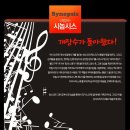 트로트뮤지컬 개장수 이미지