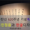 세종한글디자인 네이버블로그