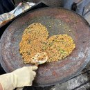 원조선산식당 | [가평 맛집] 유명산흥부네솥뚜껑닭볶음탕 / 닭볶음탕 전문점