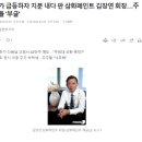 (주)어스이엔지