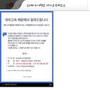 [대마도] 대마도 투어 #프롤로그