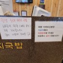 모라돼지국밥 이미지