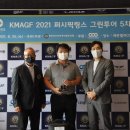 퍼시픽그린