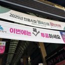 울산신정현수막 이미지