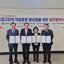 대구광역시 종합복지회관 이미지