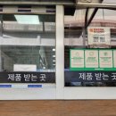버거킹 화성향남DT점 | [버거킹 화성향남DT점] 내돈내산 방문기(무료생일쿠폰,각종할인쿠폰,주문팁,주차정보 등)