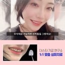 선사치과기공소 이미지