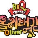 비비큐치킨카페 이미지