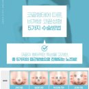 닥터미성형외과의원