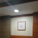 유성스테이호텔 이미지