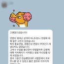 김수진학원 | [순천경찰면접학원] 26년 1차 경찰면접특강 30명 전원합격!